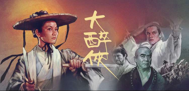缠情迷影 电影海报